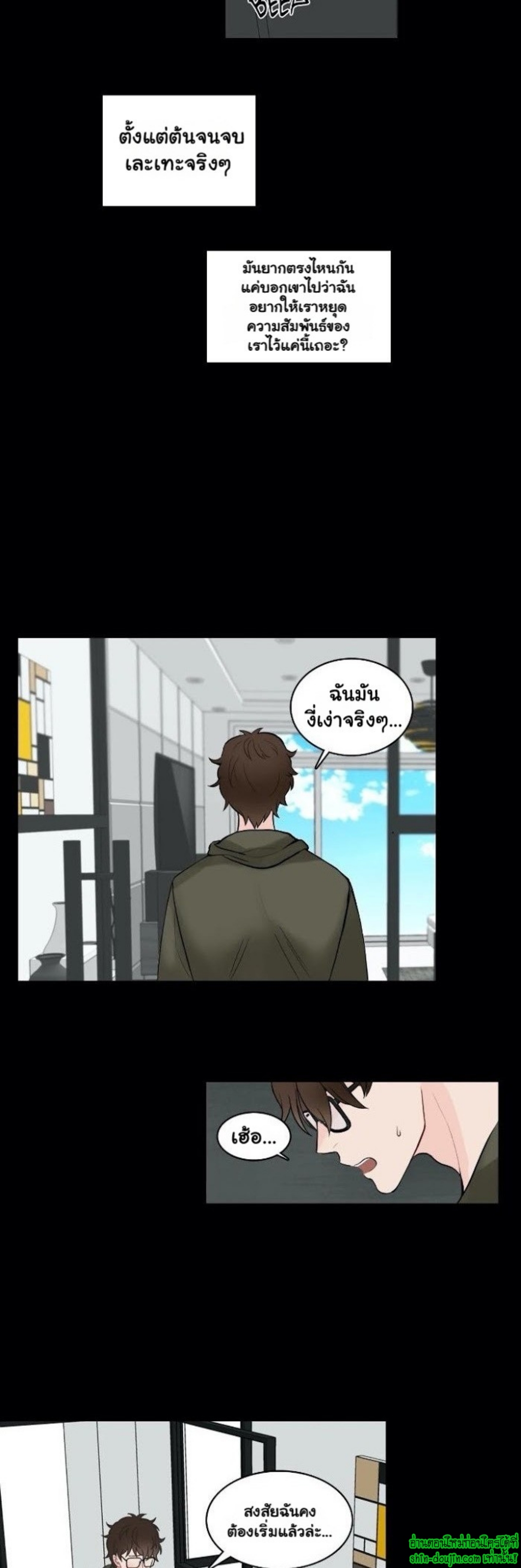 A Fine Line EP 6